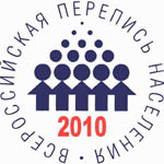 Началась всероссийская перепись населения