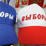 На грядущие выборы потратят 7 миллиардов рублей