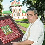 Владимир Кузнецов - угличский мастер по вышивке икон