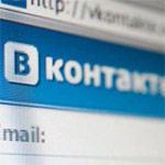 Угличанин наказан штрафом за оскорбление Вконтакте